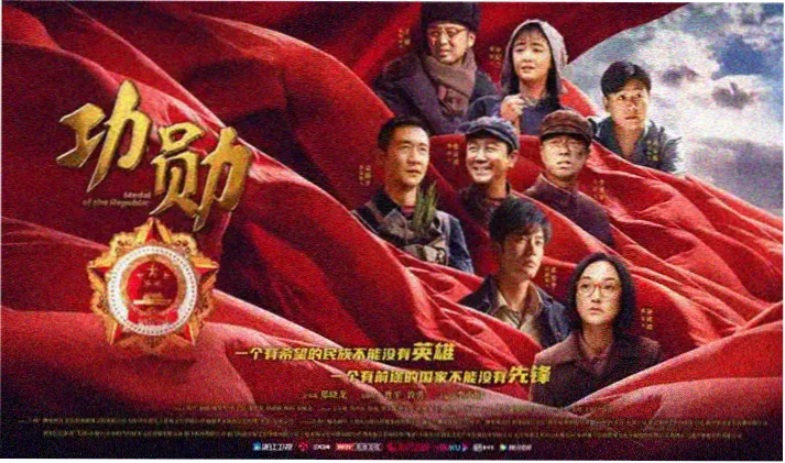 影视剧场科幻剧集深空回声第二季观测台首映海报