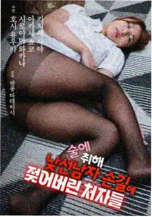 影视剧场漫画改编静默观测站守夜人原型拼图卡封面